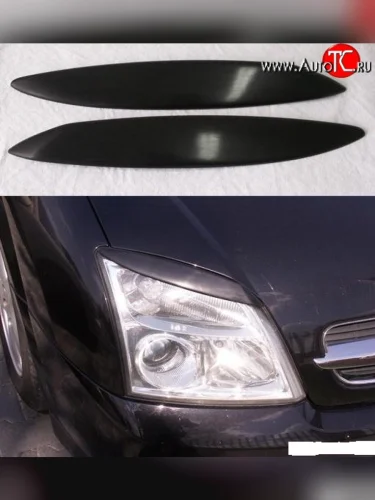 Реснички Sport на фары Opel Vectra C лифтбэк дорестайлинг (2002-2006)