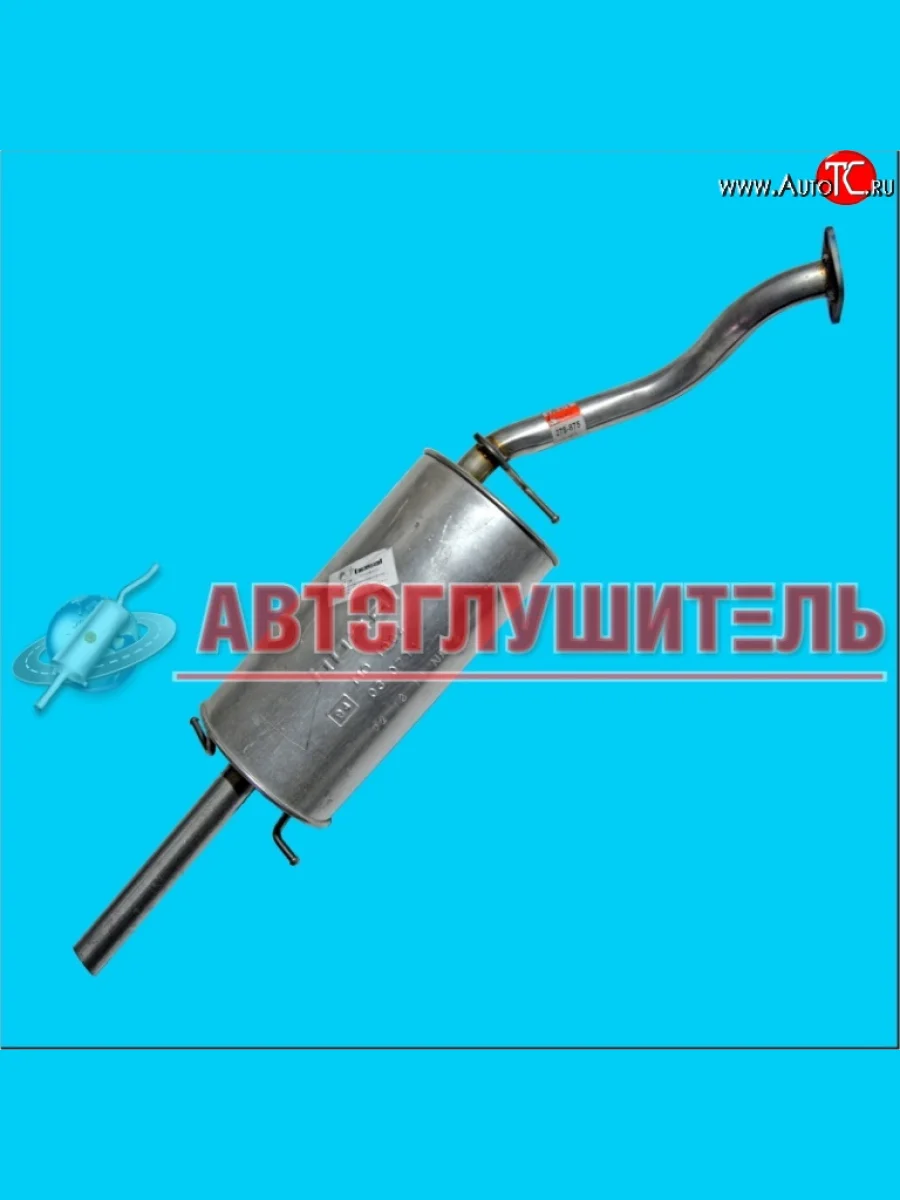 Глушитель Hanwoo Daewoo Sense Т100 седан (1997-2008)  в Перми Пермском крае