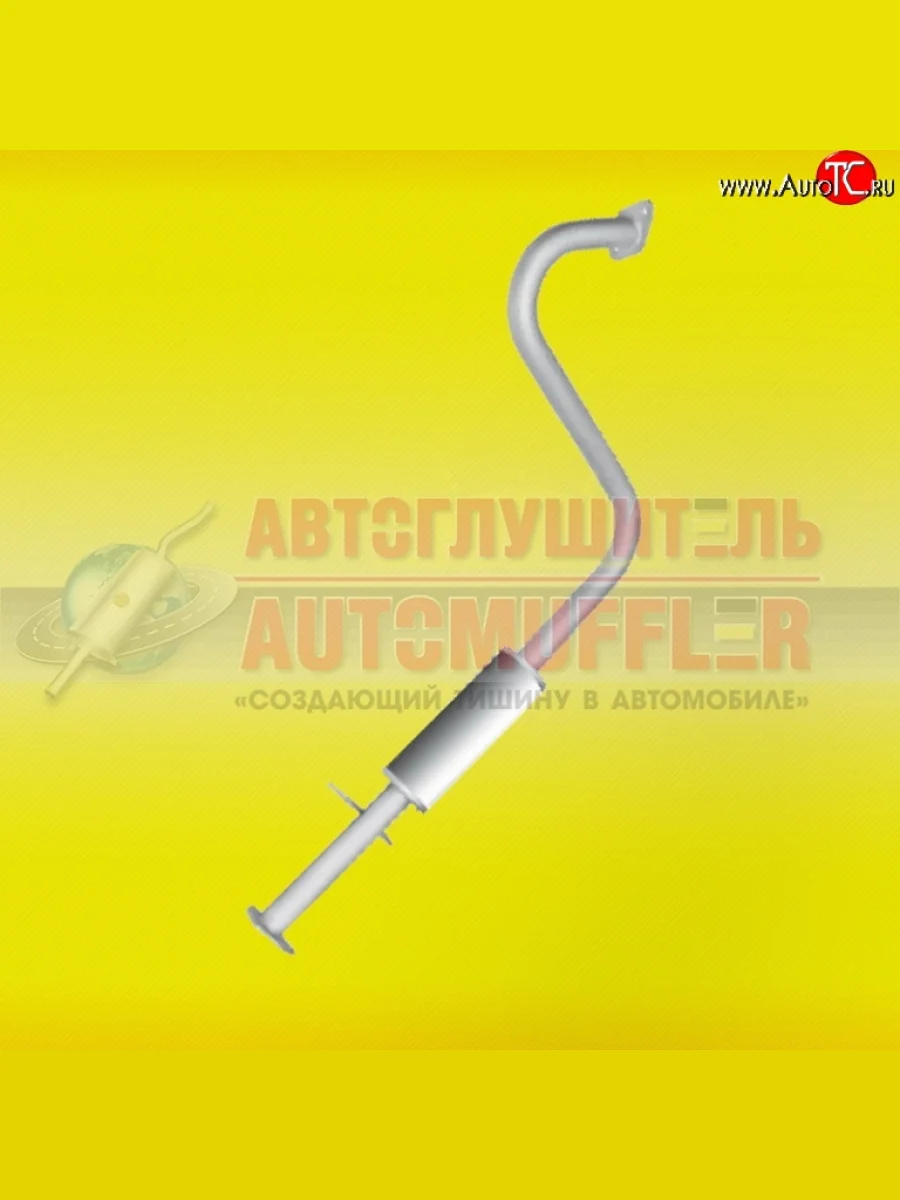 Резонатор Hanwoo (короткий) ЗАЗ Chance хэтчбэк (2009-2017)  в Перми Пермском крае