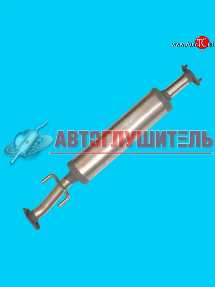 Резонатор Hanwoo Daewoo Matiz M100 дорестайлинг (1998-2000)  с доставкой в г. Керчь