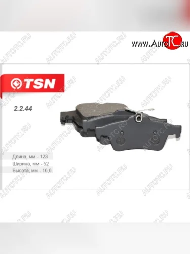 Колодки тормозные дисковые задние TSN Ford Focus 2  седан дорестайлинг (2004-2008)