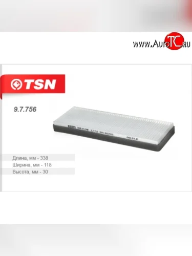 Салонный фильтр TSN Chery Cross Eastar  B14 (2006-2015)