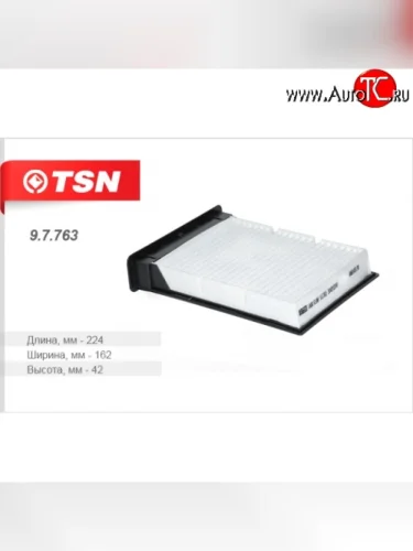 Фильтр салонный пылевой TSN BYD F0 (2007-2013)
