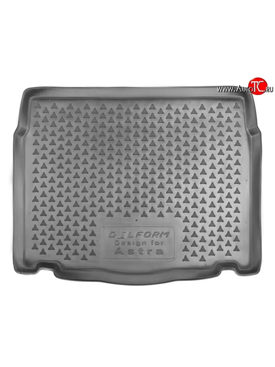 Коврик в багажник Delform (полиуретан). Opel Astra H хэтчбек 5дв дорестайлинг (2004-2007)  в Перми Пермском крае