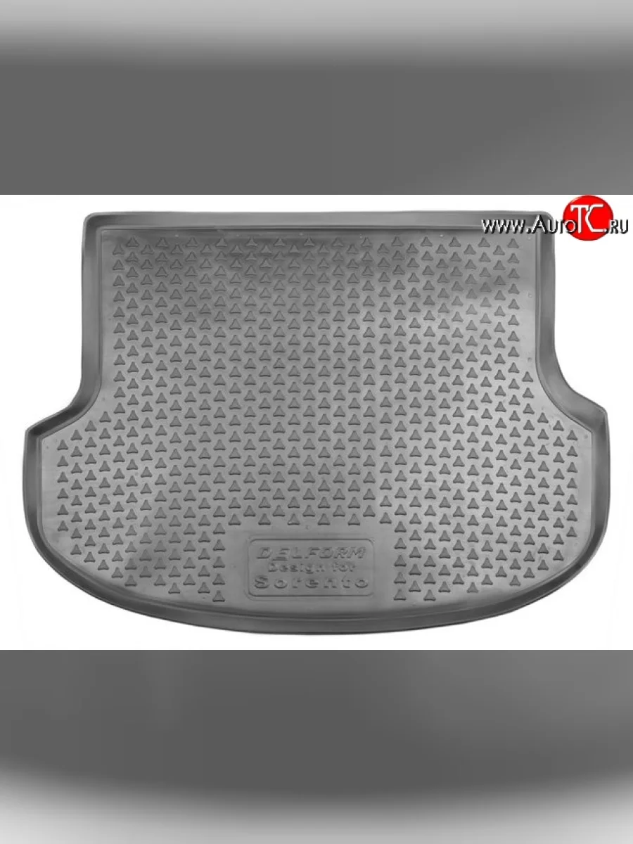Коврик в багажник Delform (полиуретан) KIA Sorento XM рестайлинг (2012-2015)  в Самаре Самарской области