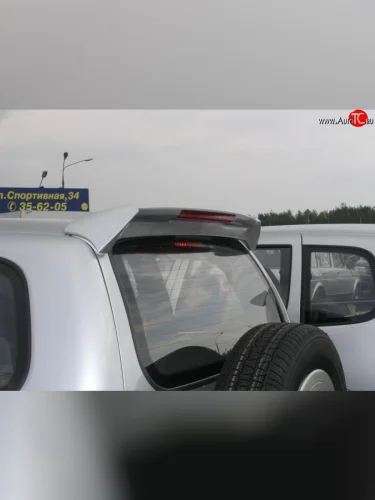 Спойлер 3H 