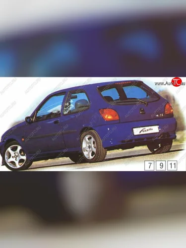Накладка на задний бампер Kamei Ford Fiesta 4 хэтчбэк 5 дв. дорестайлинг (1995-1999)