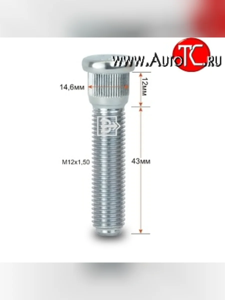 Забивная шпилька 43.0 мм ступицы Вектор M12 1.5 43.0 Haima Freema минивэн  (2003-2011)