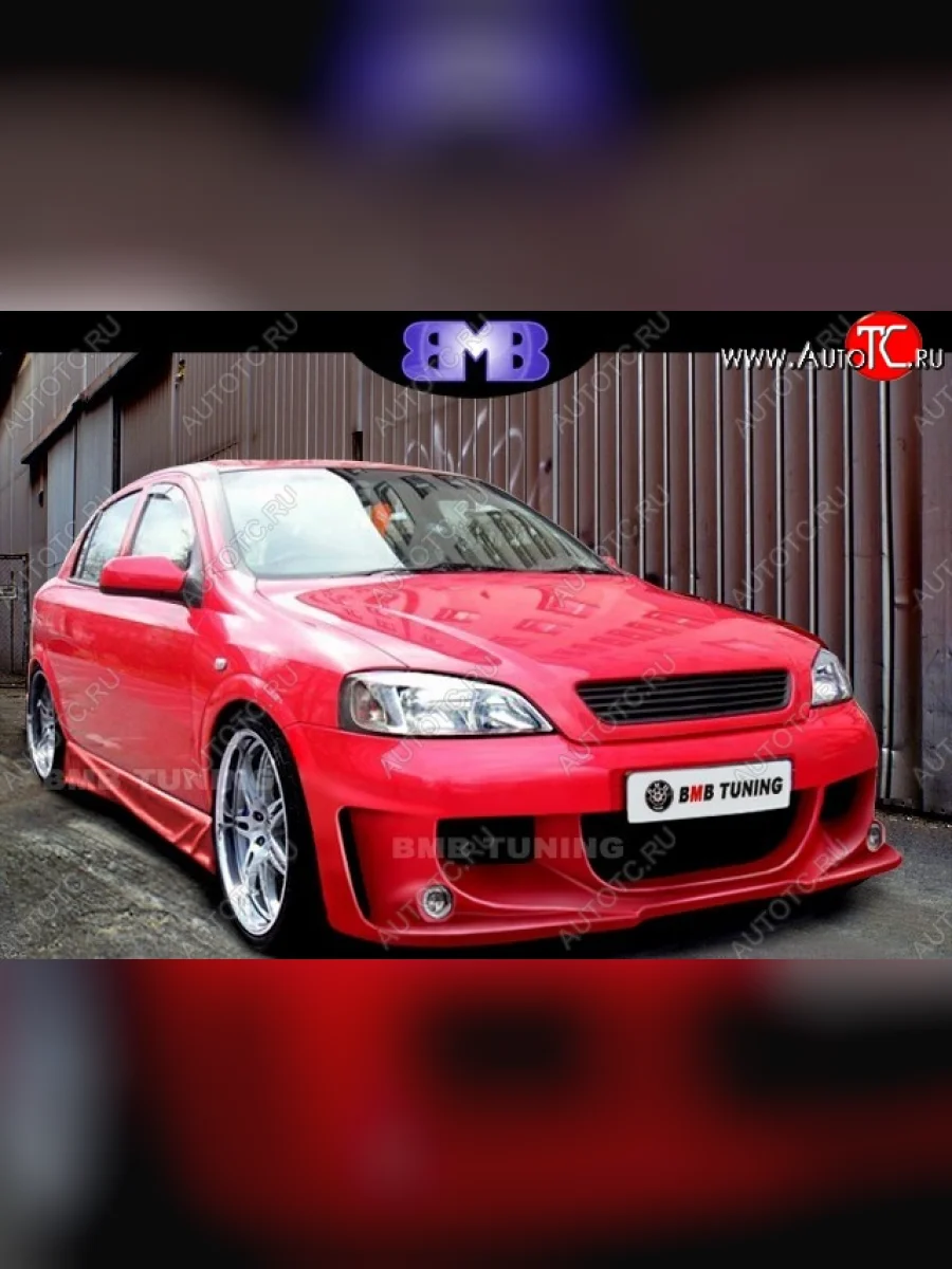 Передний бампер B1 Opel Astra G седан (1998-2005)  в Перми Пермском крае