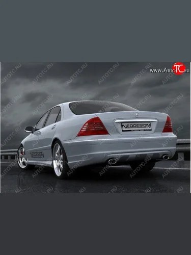 Задний бампер Neodesign Mercedes-Benz S class W220 (1998-2005)