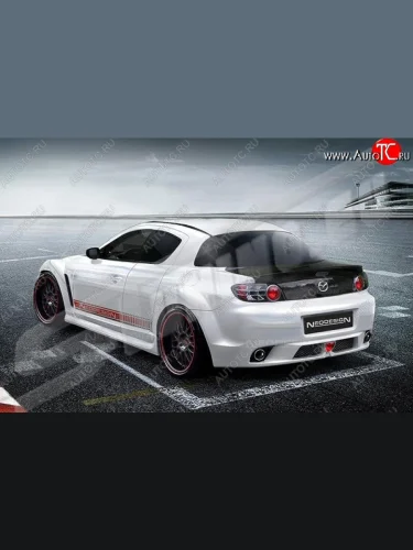 Задний бампер Neodesign Mazda RX8 (2003-2012)