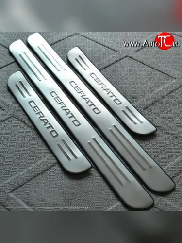 Накладки на порожки автомобиля M-VRS KIA Cerato 1 LD седан дорестайлинг (2003-2007)