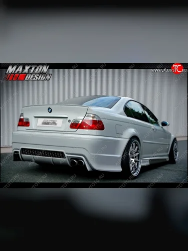 Задний бампер Maxton BMW 3 серия E46 седан дорестайлинг (1998-2001)