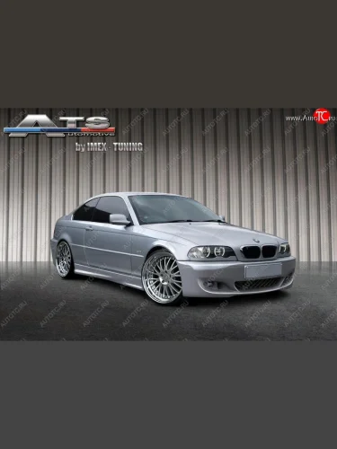 Передний бампер ATS BMW 3 серия E46 седан дорестайлинг (1998-2001)