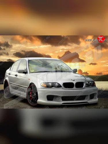 Передний бампер Neodesign BMW 3 серия E46 седан дорестайлинг (1998-2001)