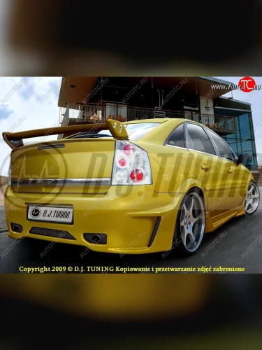 Задний бампер (SIGNUM) D.J. Opel Vectra C седан дорестайлинг (2002-2005)