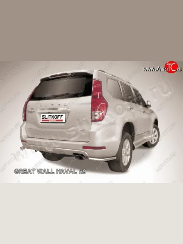 Защита заднего бампера из двух боковых уголков диаметром 57 мм Slitkoff (Нержавейка) Haval H9 дорестайлинг (2015-2017)
