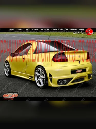 Задний бампер Arjo Opel Tigra A (1994-2001)