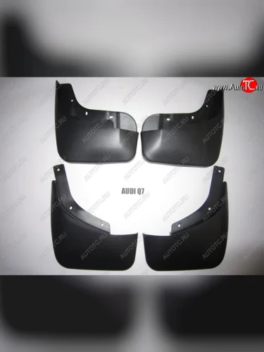 Комплект брызговиков Original Design Audi Q7 4L дорестайлинг (2005-2009)