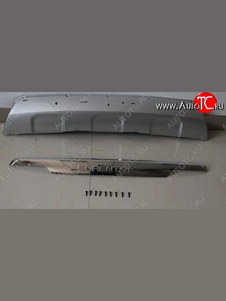 Диффузор на задний бампер SuvStyle KIA Sorento XM рестайлинг (2012-2015) (Неокрашенная)  с доставкой в г. Пермь