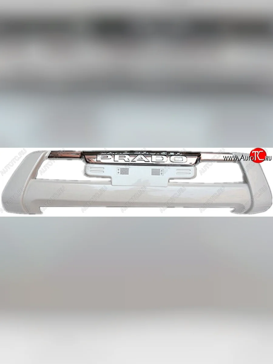 Накладка на передний бампер SuvStyle Toyota Land Cruiser Prado J150 1-ый рестайлинг (2013-2017) (Неокрашенная)  в Керчи Республика Крым