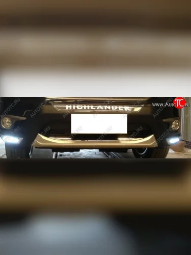Накладка на передний бампер LED Toyota Highlander XU50 дорестайлинг (2013-2017)