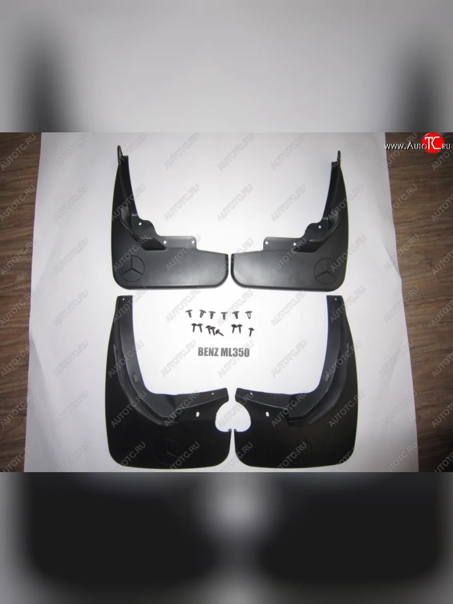 Комплект брызговиков Original Design Mercedes-Benz GLK class X204 дорестайлинг (2008-2012)  в Керчи Республика Крым