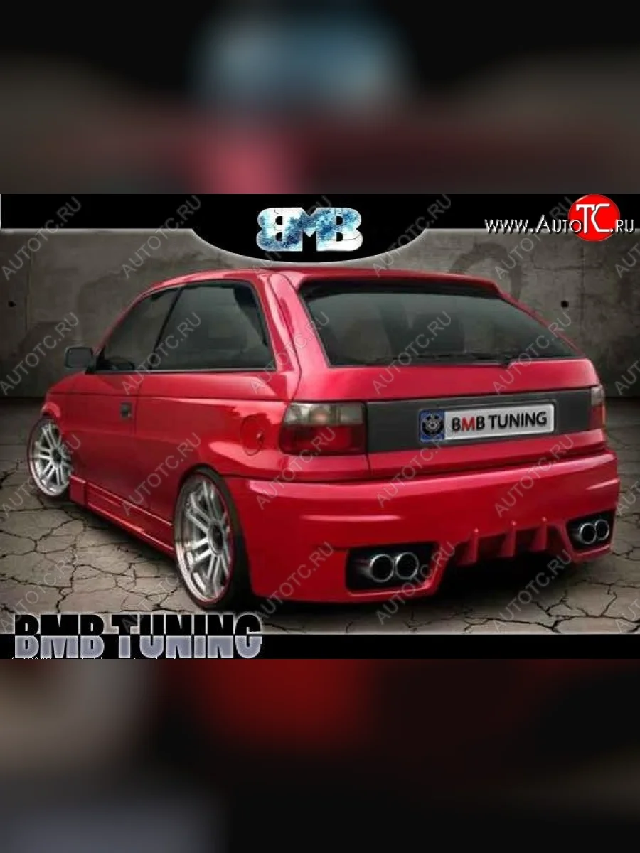 Задний бампер DVD Opel Astra F седан рестайлинг (1994-1998)  в Перми Пермском крае