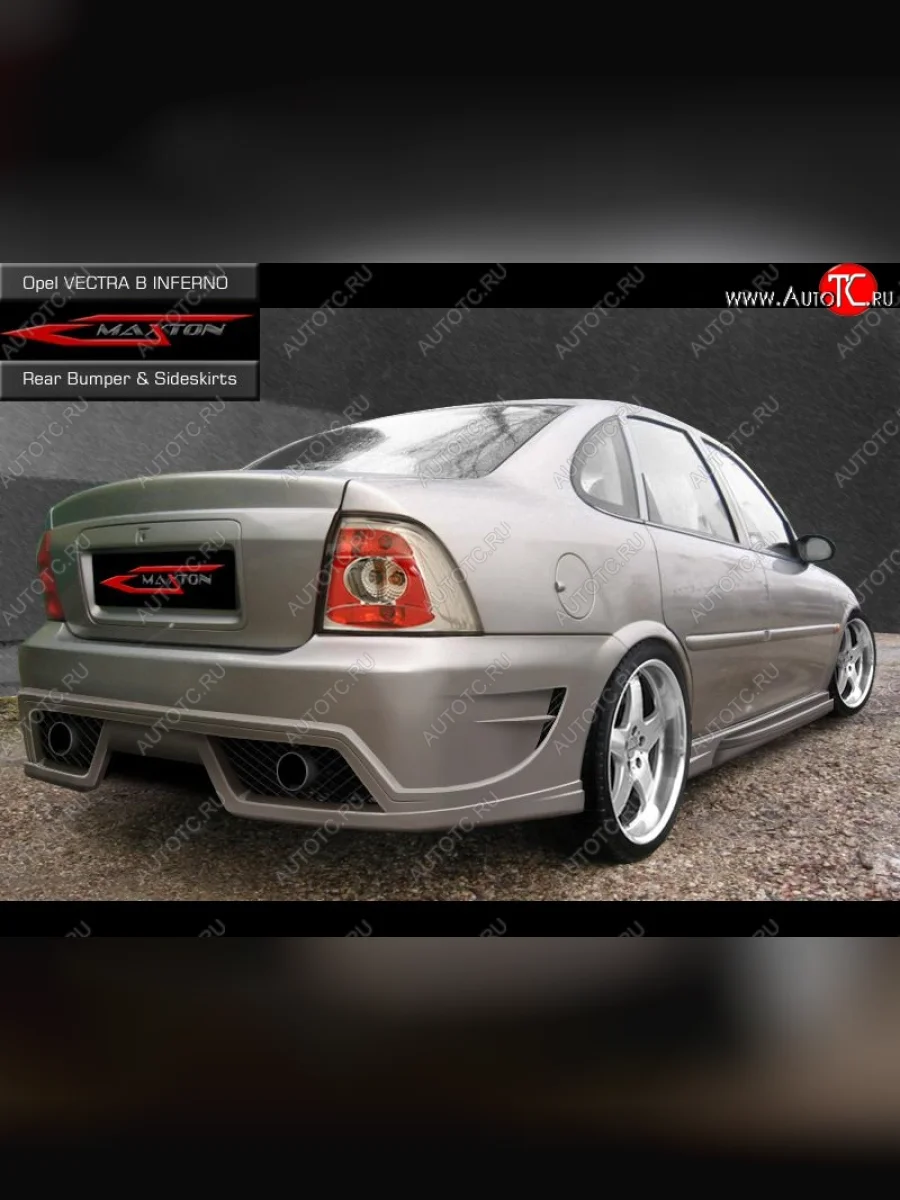 Задний бампер Inferno Opel Vectra B седан дорестайлинг (1995-1999)  в Самаре Самарской области