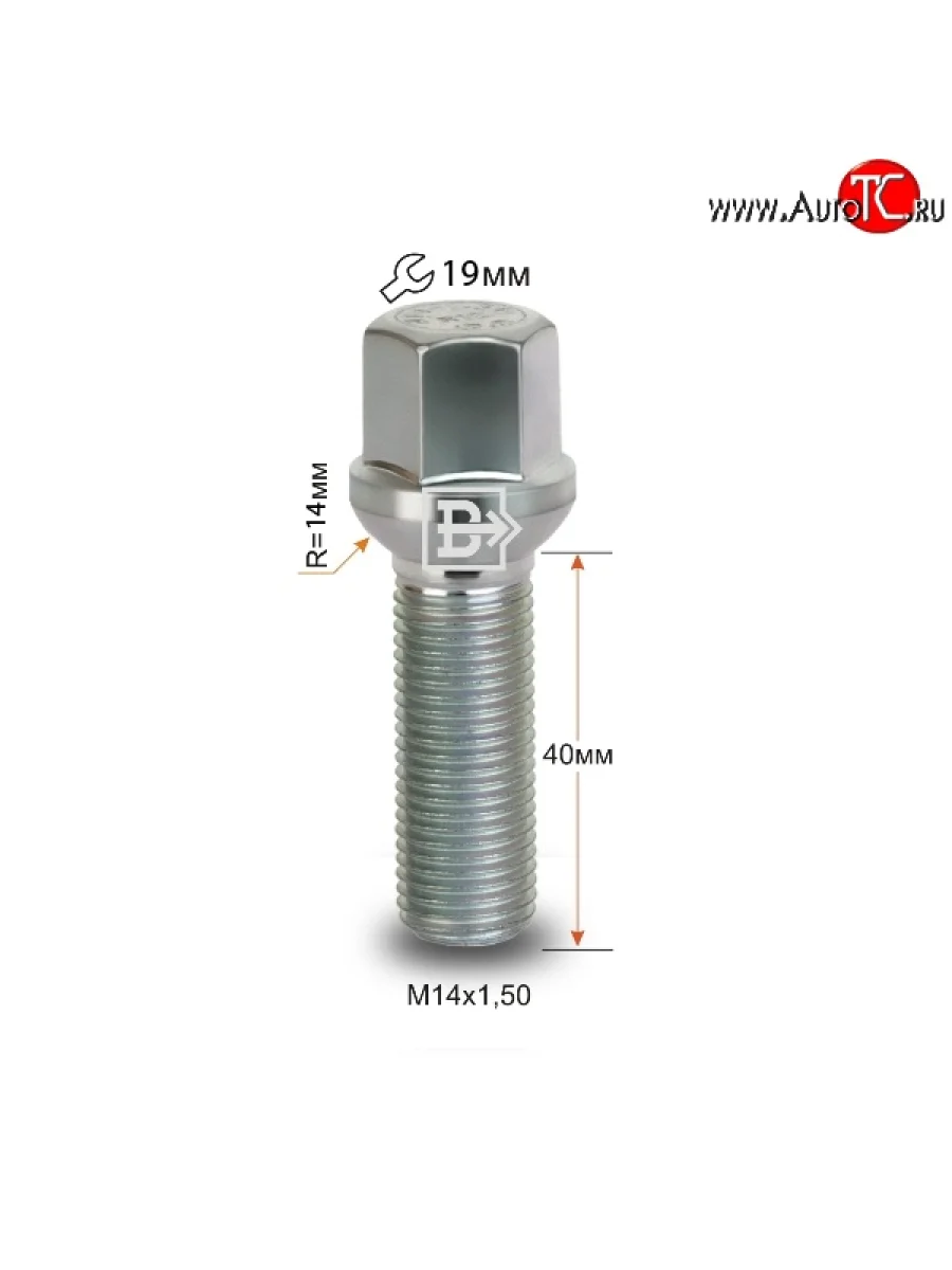 Колёсный болт длиной 40 мм Вектор M14 1.5 40 под гаечный ключ Seat Exeo универсал (2008-2013)