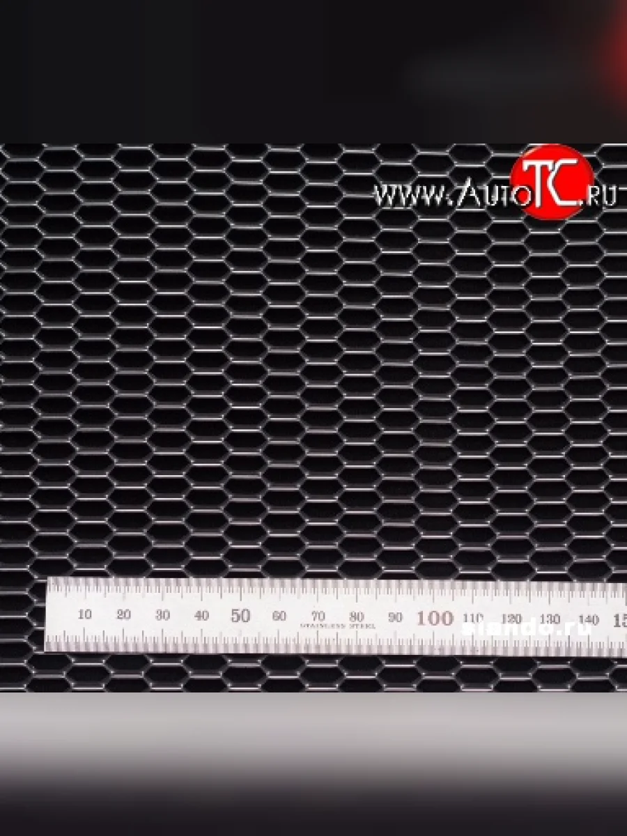 Алюминиевая полированная сетка Шестигранник Seat Toledo Mk1 седан (1991-1999) (100х25 см)  с доставкой в г. Пермь