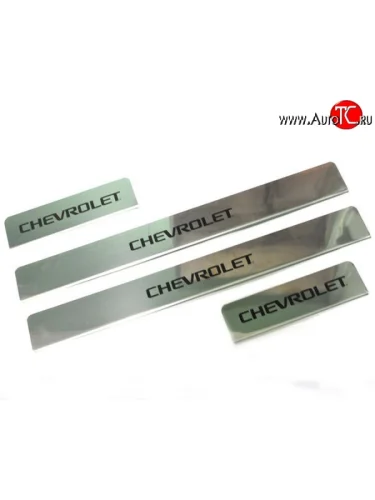 Накладки на порожки автомобиля M-VRS (нанесение надписи методом окраски) Chevrolet Cobalt седан дорестайлинг (2011-2016)