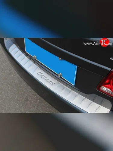 Накладка защитная на задний бампер M-VRS Chevrolet Cruze J305 хэтчбек дорестайлинг (2009-2012)