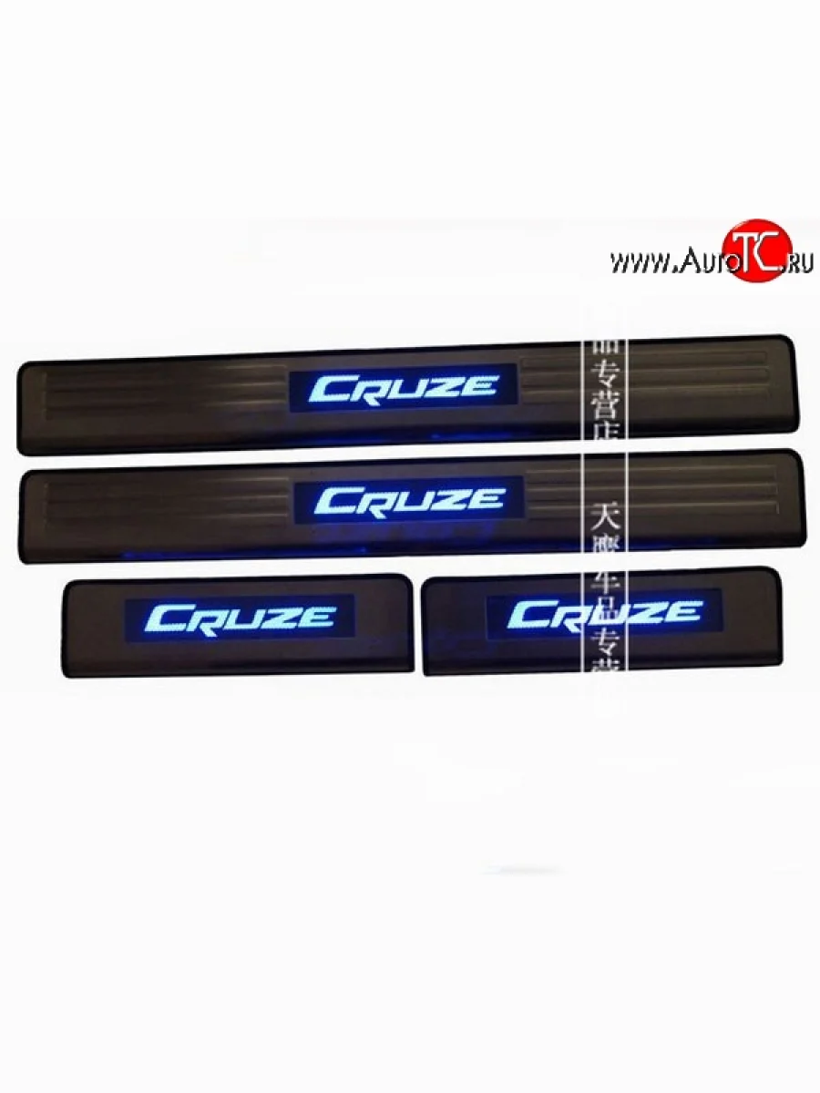 Накладки с подсветкой на порожки автомобиля M-VRS Chevrolet Cruze J300 седан дорестайлинг (2009-2012)  в Самаре Самарской области