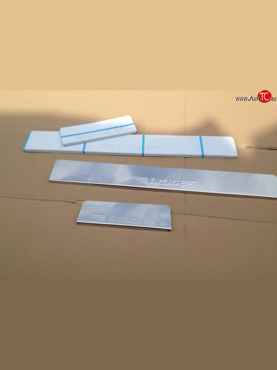 Накладки на порожки автомобиля M-VRS (нанесение надписи методом штамповки) Hyundai IX35 LM дорестайлинг (2009-2013)  в Самаре Самарской области