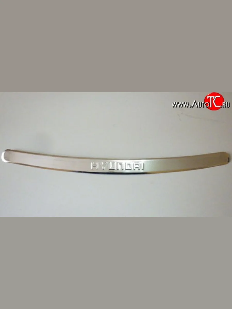 Накладка защитная на задний бампер M-VRS Hyundai Solaris RBr седан дорестайлинг (2010-2014)  с доставкой в г. Керчь