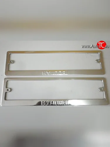 Рамки гос. номера M-VRS FAW Bestune T55 (2021-2025)