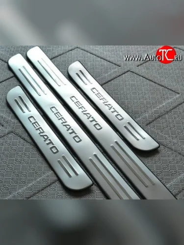 Накладки на порожки автомобиля M-VRS (нанесение надписи методом штамповки) KIA Cerato 1 LD седан дорестайлинг (2003-2007)