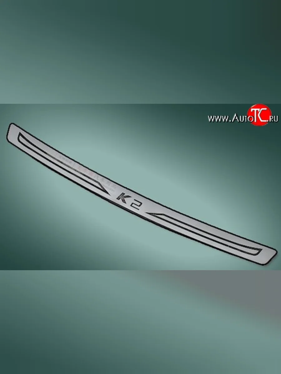 Накладка защитная на задний бампер M-VRS KIA Rio 3 QB дорестайлинг седан (2011-2015)  в Керчи Республика Крым