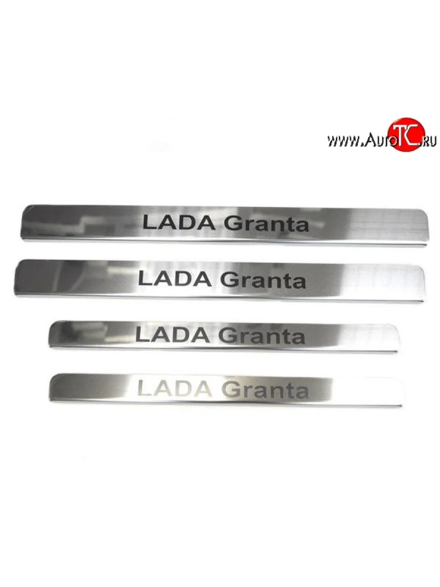 Накладки на порожки автомобиля M-VRS (нанесение надписи методом окраски) Лада ВАЗ Гранта 2190 седан  дорестайлинг (2011-2017)  в Самаре Самарской области