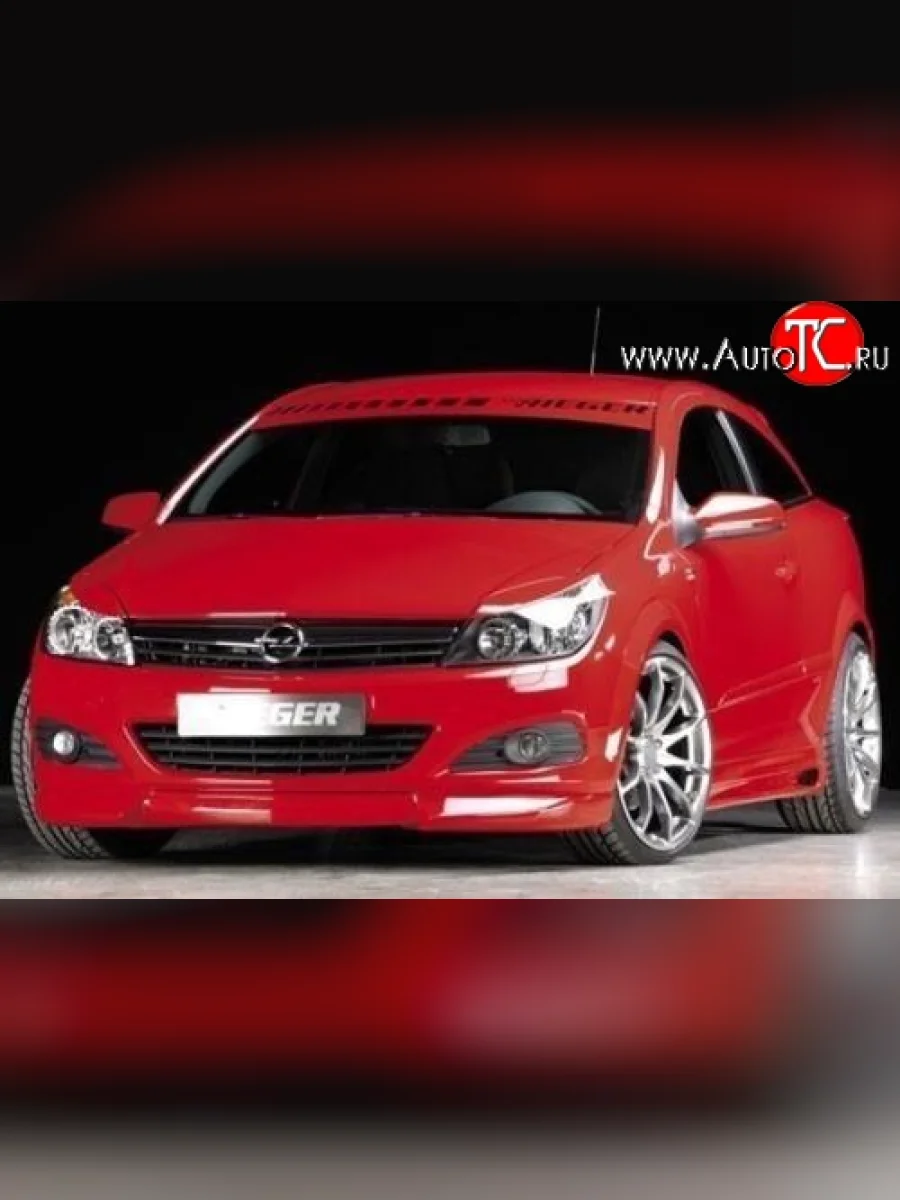 Накладка на передний бампер Rieger Opel Astra H GTC хэтчбек 3 дв. дорестайлинг (2004-2006) (Неокрашенная)  с доставкой в г. Пермь