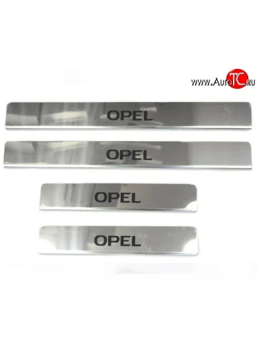 Накладки на порожки автомобиля M-VRS (нанесение надписи методом окраски) Opel Astra H универсал рестайлинг (2007-2015)