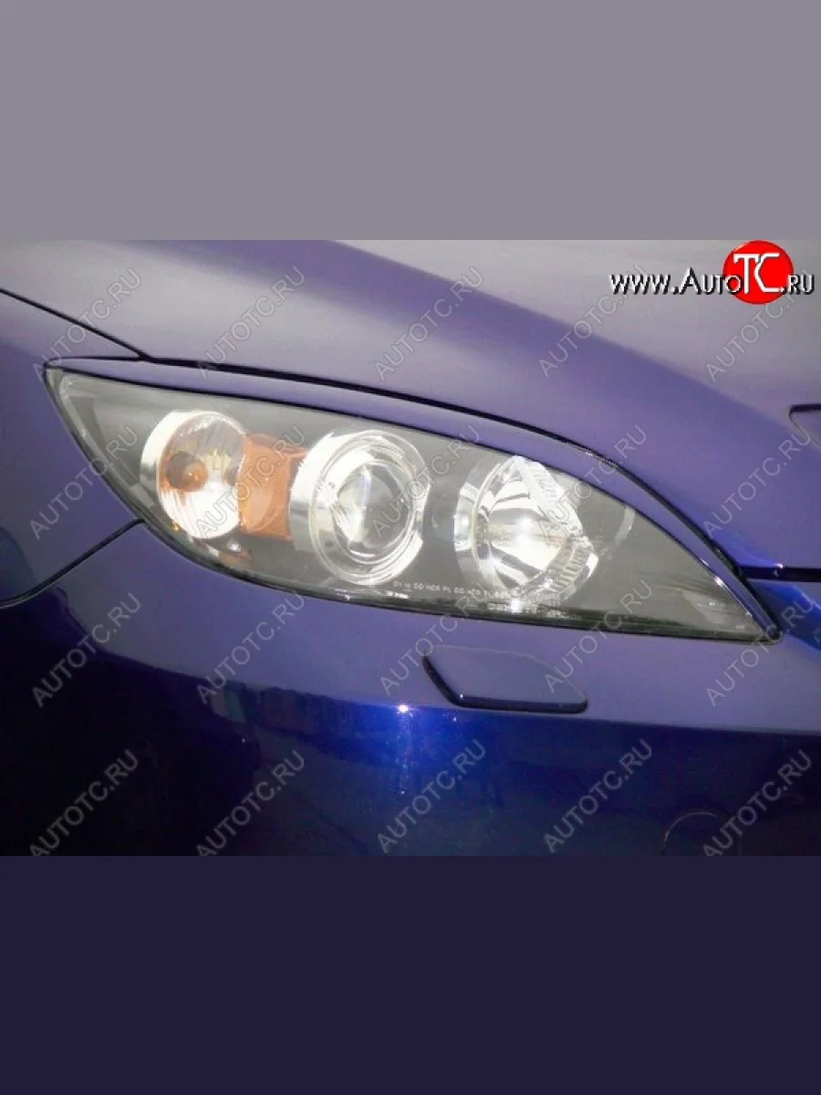 Реснички на фары Style v2 (длинные)  Mazda 3/Axela (2006-2009) BK (Неокрашенные)  в Перми Пермском крае