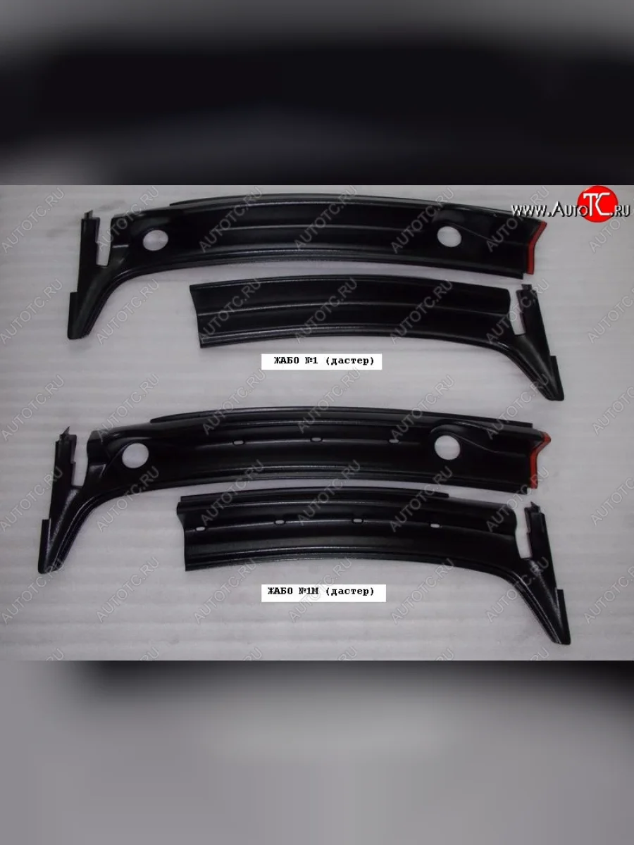 Обтекатель дворников Kart Nissan Terrano D10 дорестайлинг (2013-2016) (Неокрашенное)  в Керчи Республика Крым