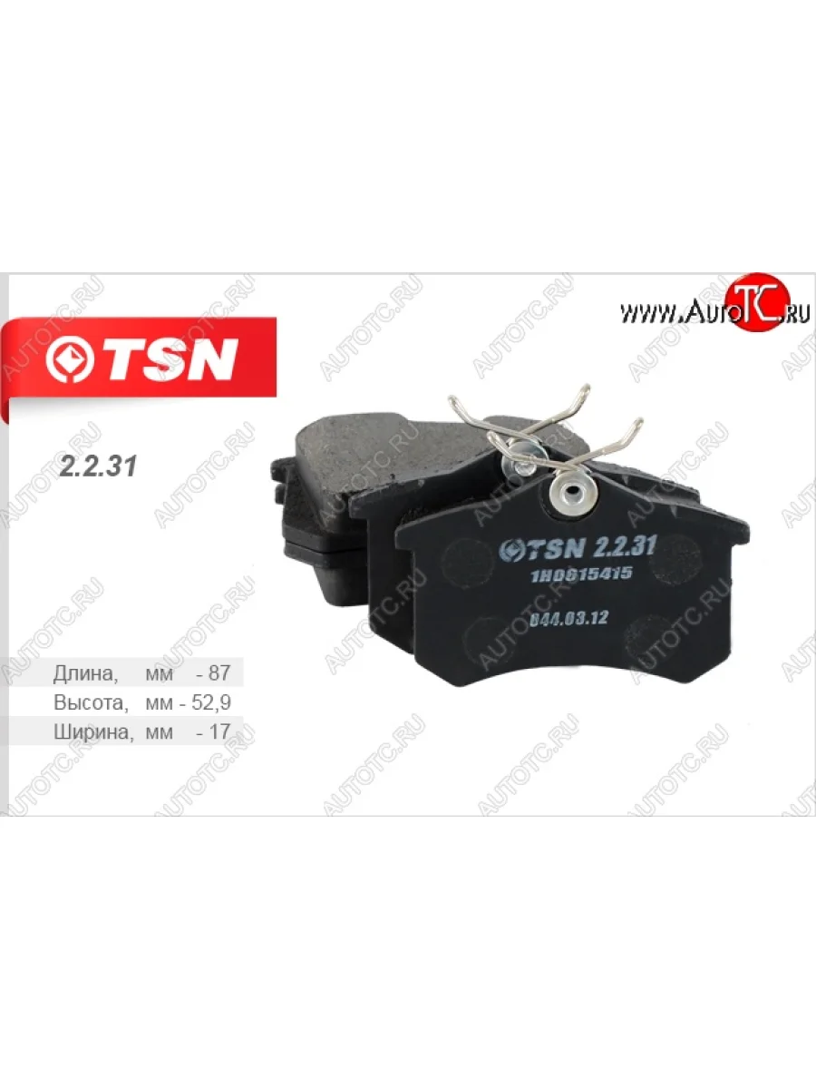 Задние колодки TSN CITROEN C4  дорестайлинг, хэтчбэк 5 дв. (2004-2008)  в Керчи Республика Крым