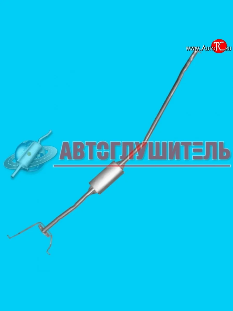 Резонатор Hanwoo (1,5;1,8 л) KIA Spectra (2000-2009)  с доставкой в г. Керчь