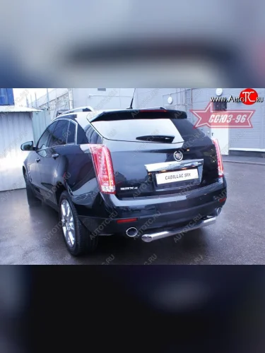 Защита заднего бампера с проступью Souz-96 (d76) Cadillac SRX дорестайлинг (2010-2012)