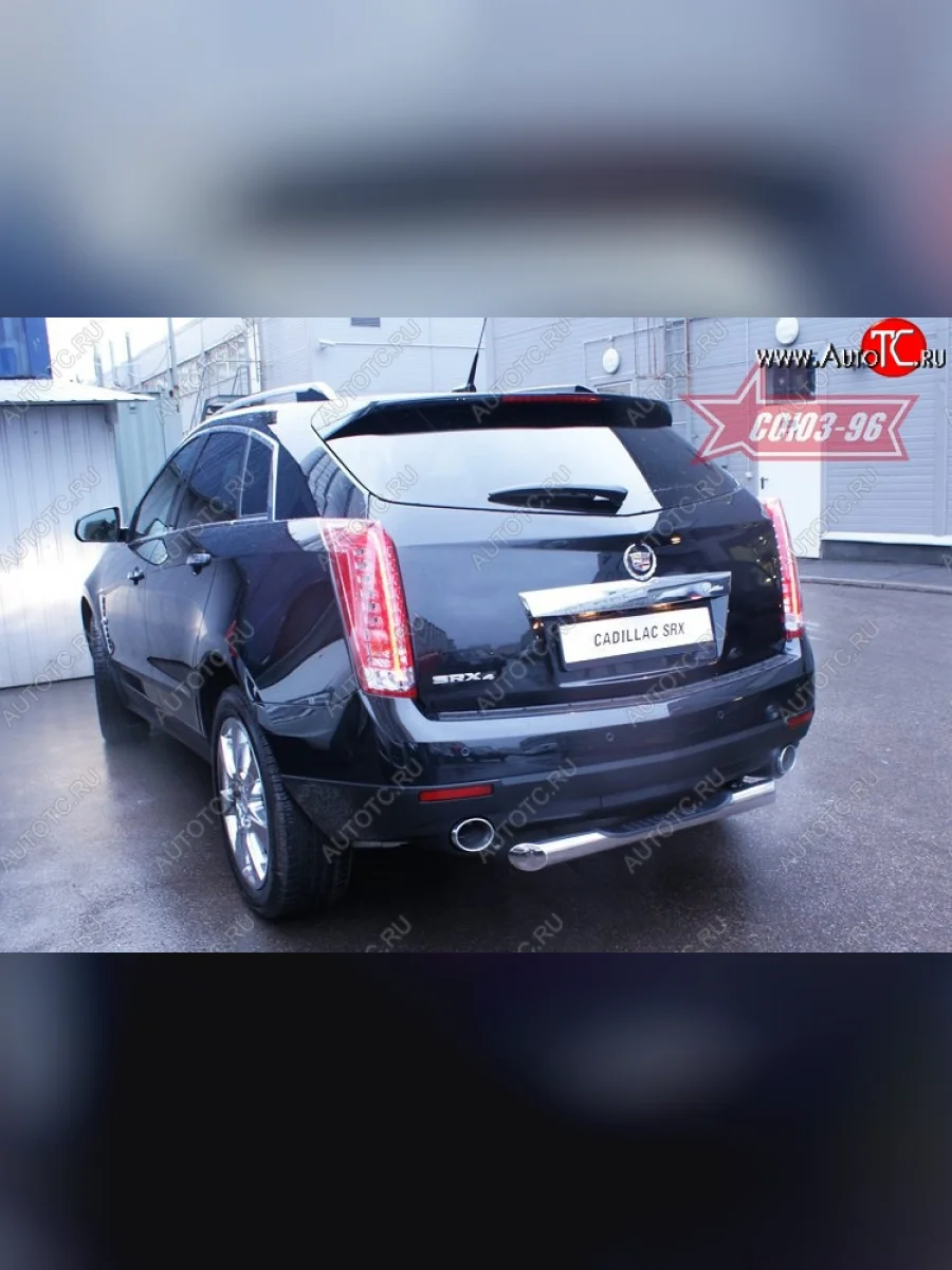 Защита заднего бампера с проступью Souz-96 (d76) Cadillac SRX дорестайлинг (2010-2012)  в Перми Пермском крае