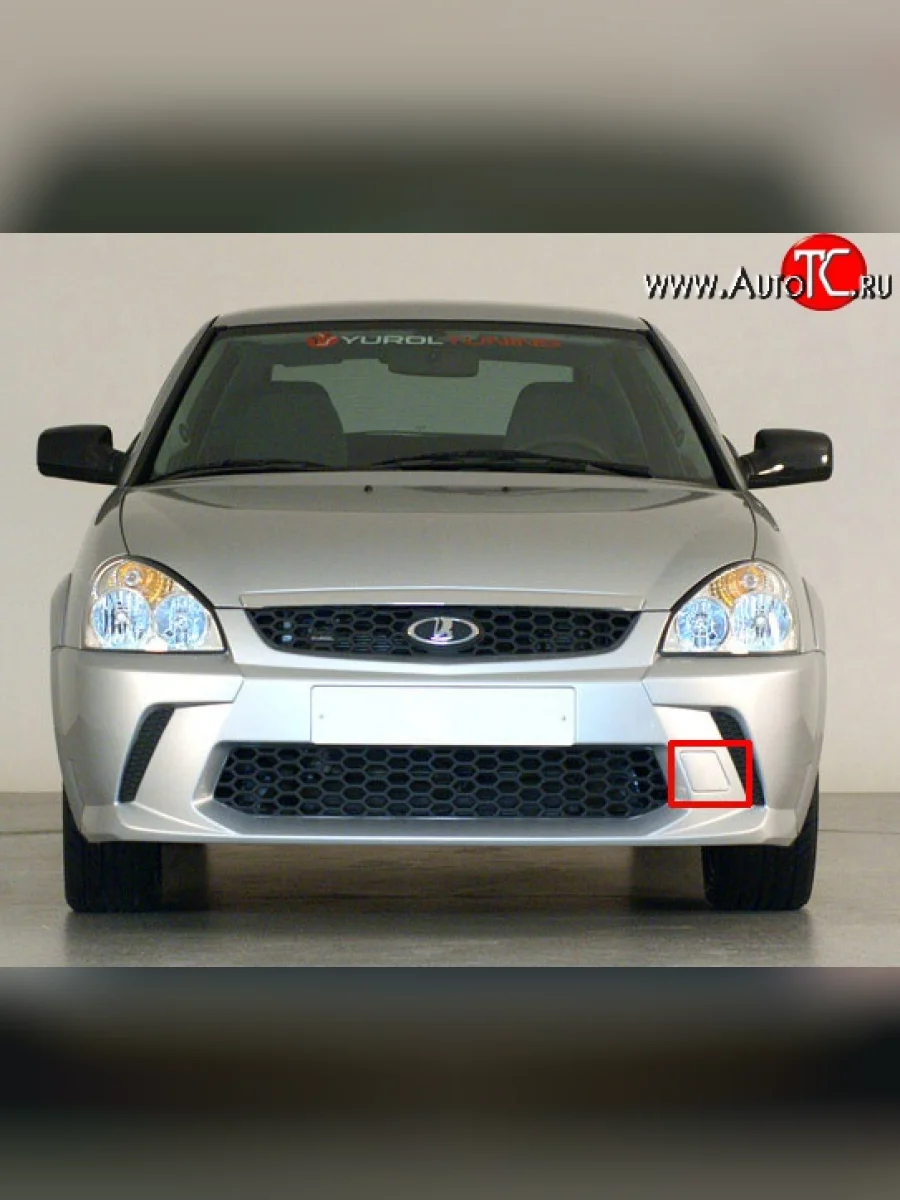 Заглушка буксировочной проушины переднего бампера Ринг Лада ВАЗ Приора 2170 седан дорестайлинг (2007-2014) (Неокрашенная)  в Перми Пермском крае