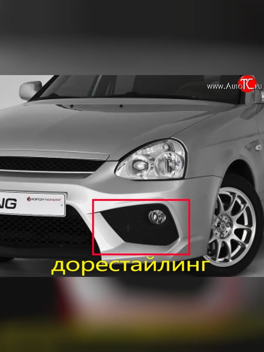 Заглушка буксировочной проушины бампера Ринг 2 Лада ВАЗ Приора 2170 седан дорестайлинг (2007-2014) (Неокрашенная)  в Керчи Республика Крым